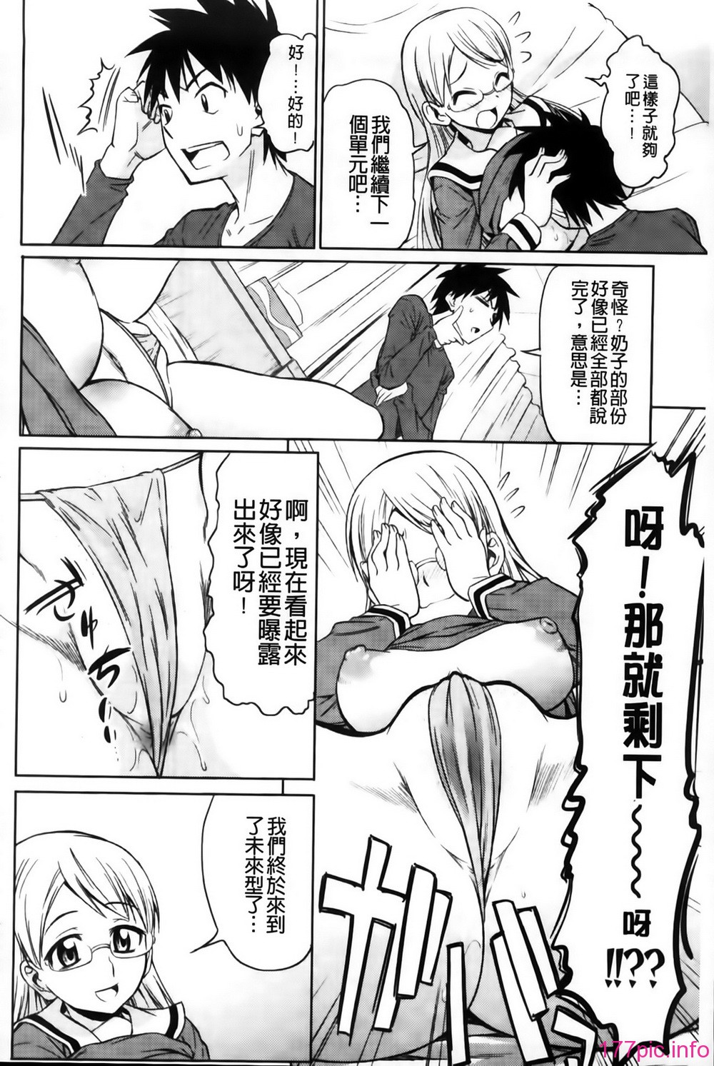 MMSan102_126