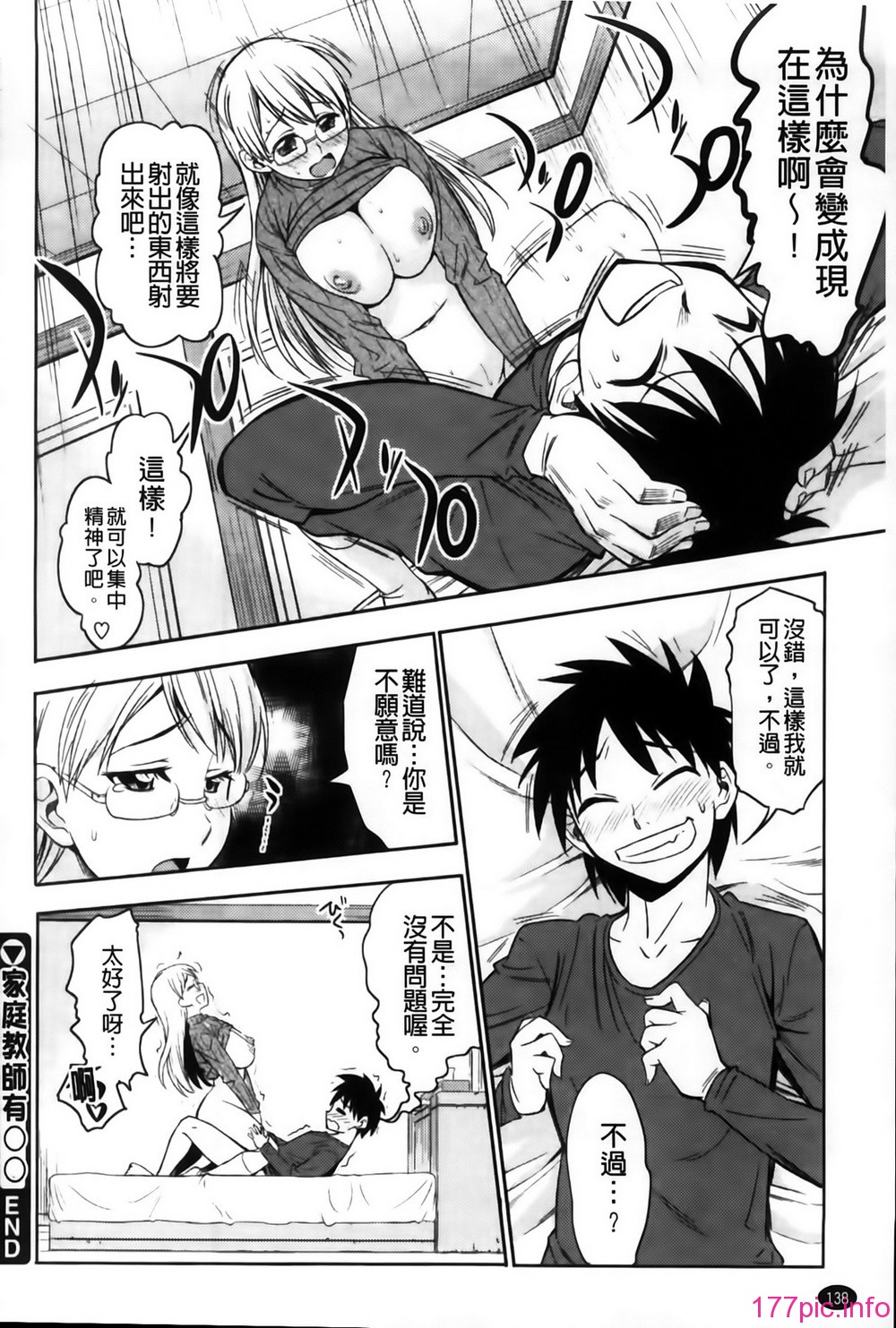 MMSan102_138