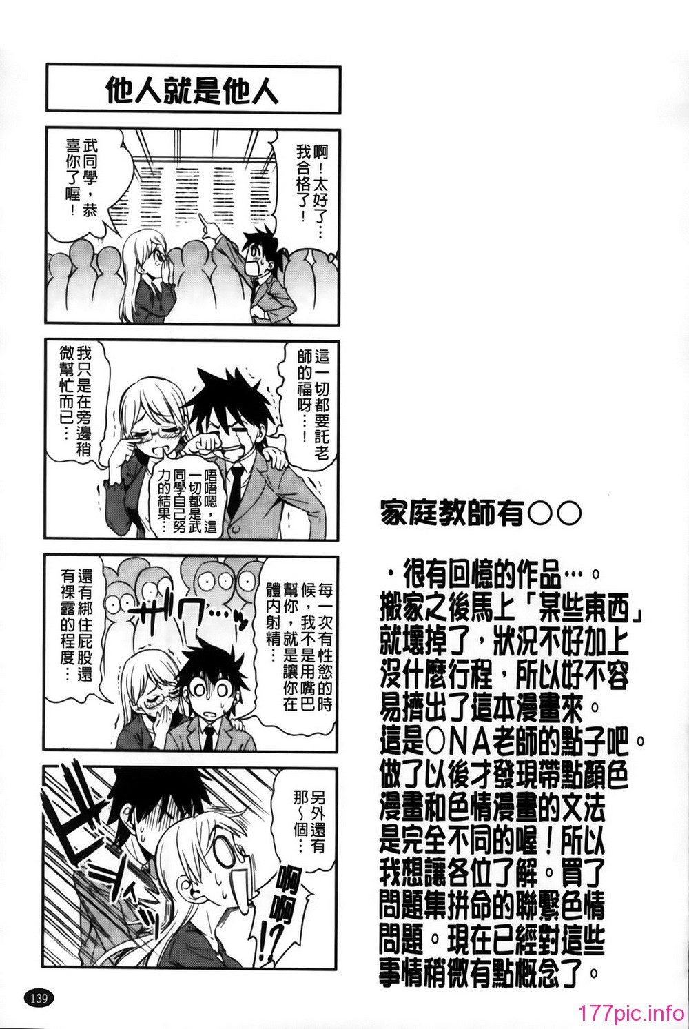 MMSan102_139