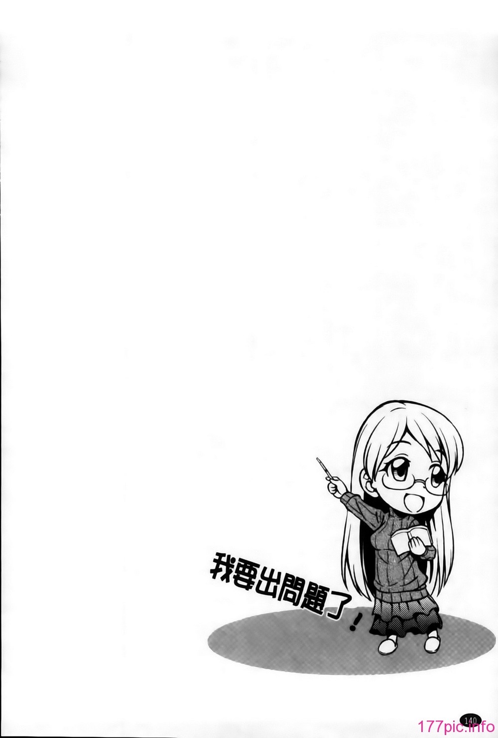 MMSan102_140