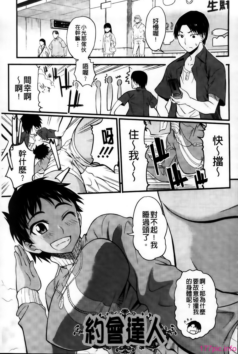 MMSan102_141