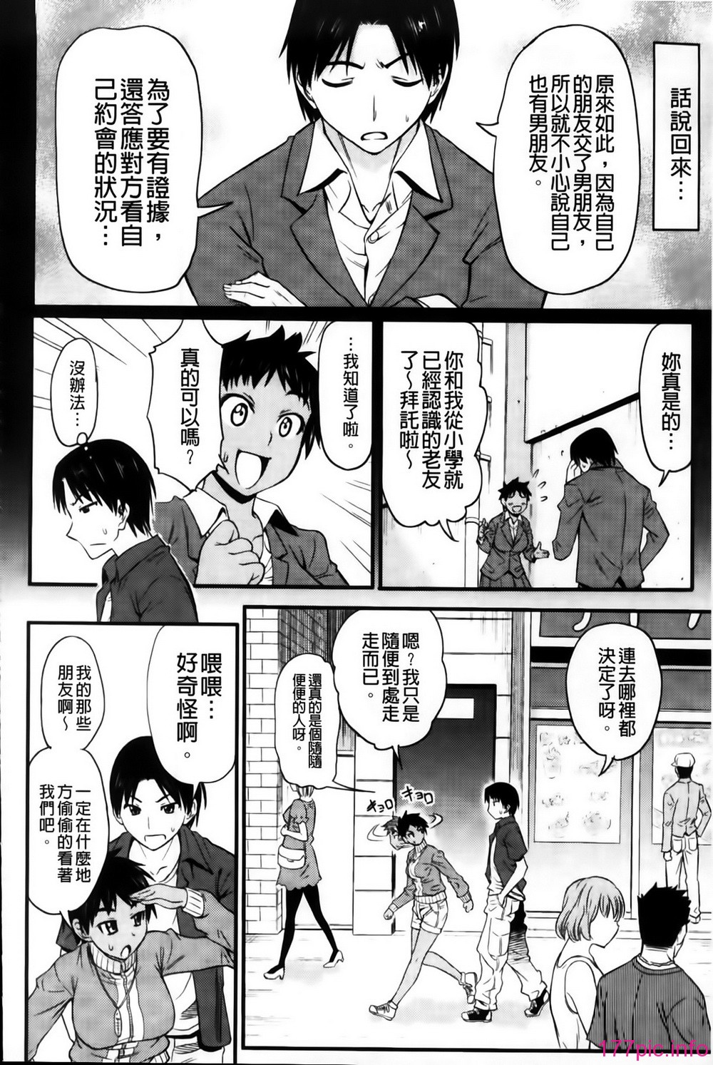 MMSan102_142