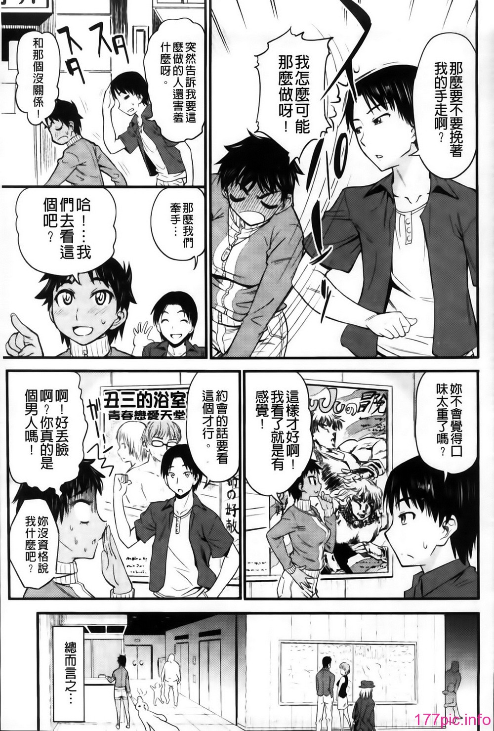 MMSan102_143
