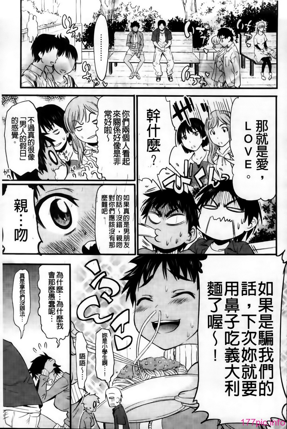MMSan102_145