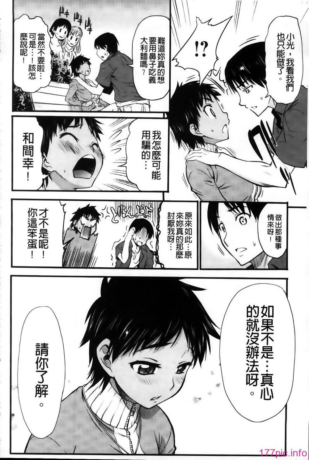 MMSan102_146