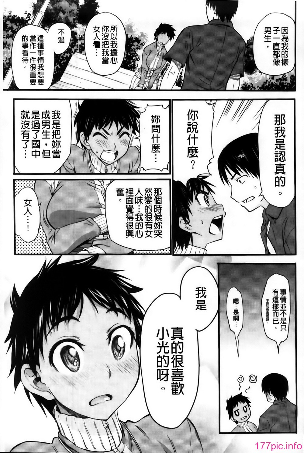 MMSan102_147