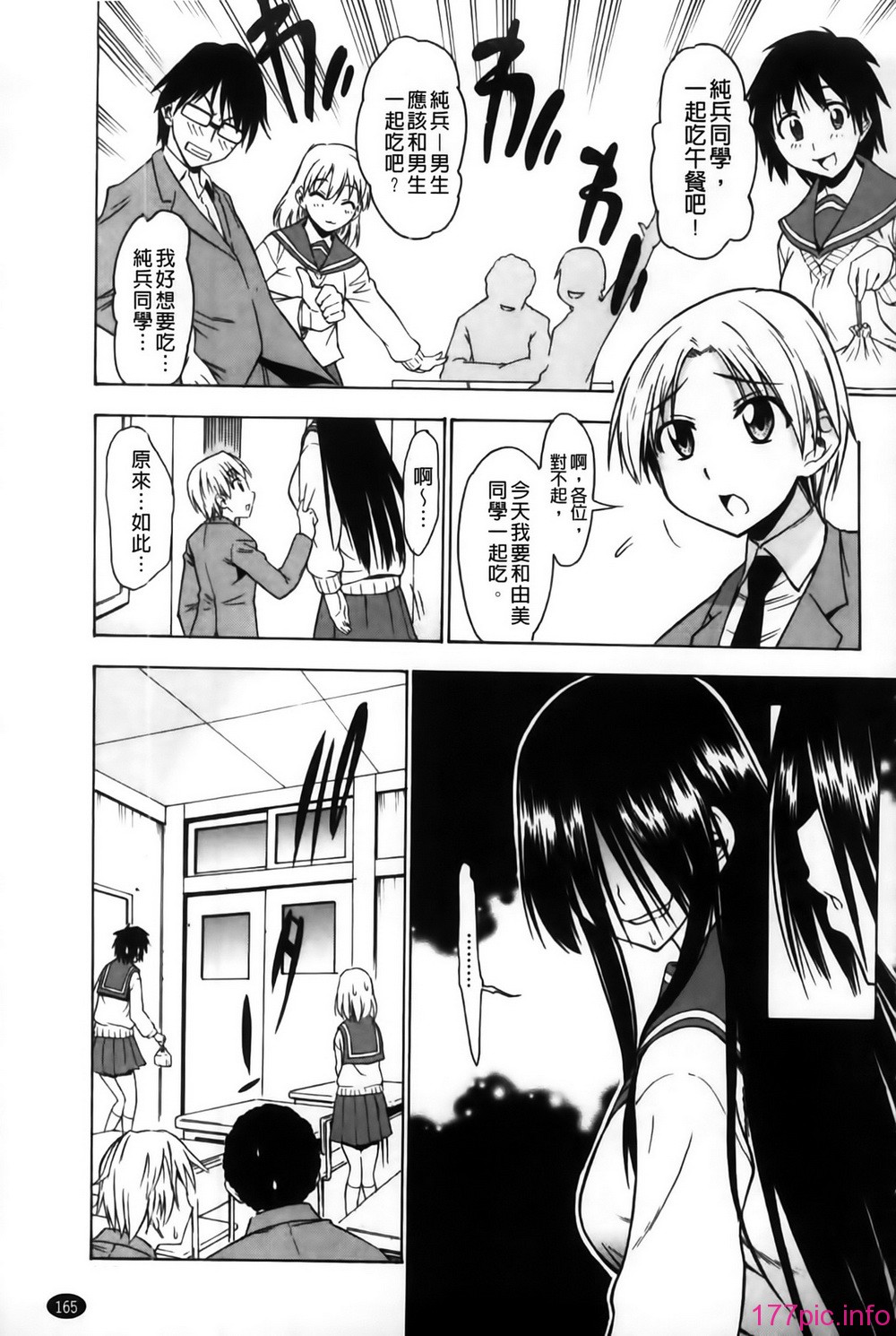 MMSan102_165