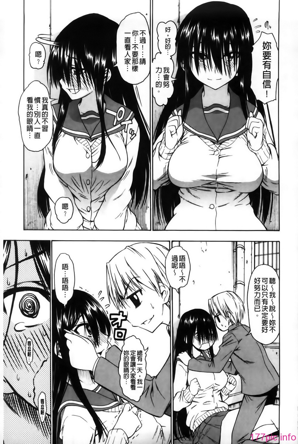 MMSan102_169