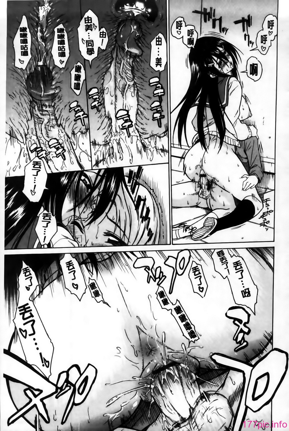 MMSan102_181