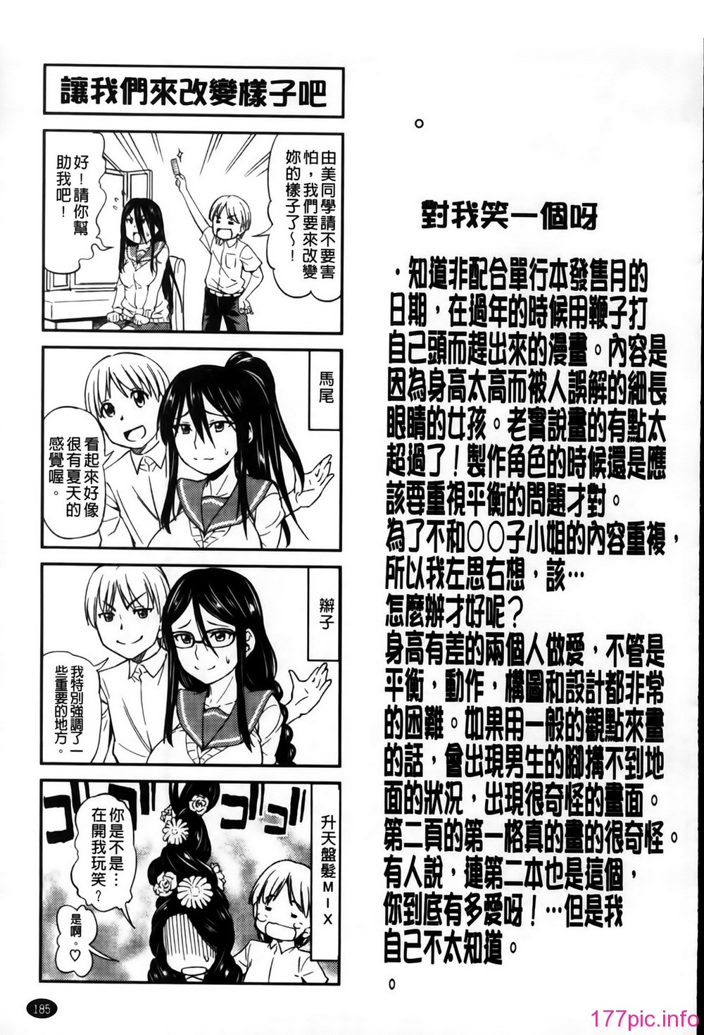 MMSan102_185