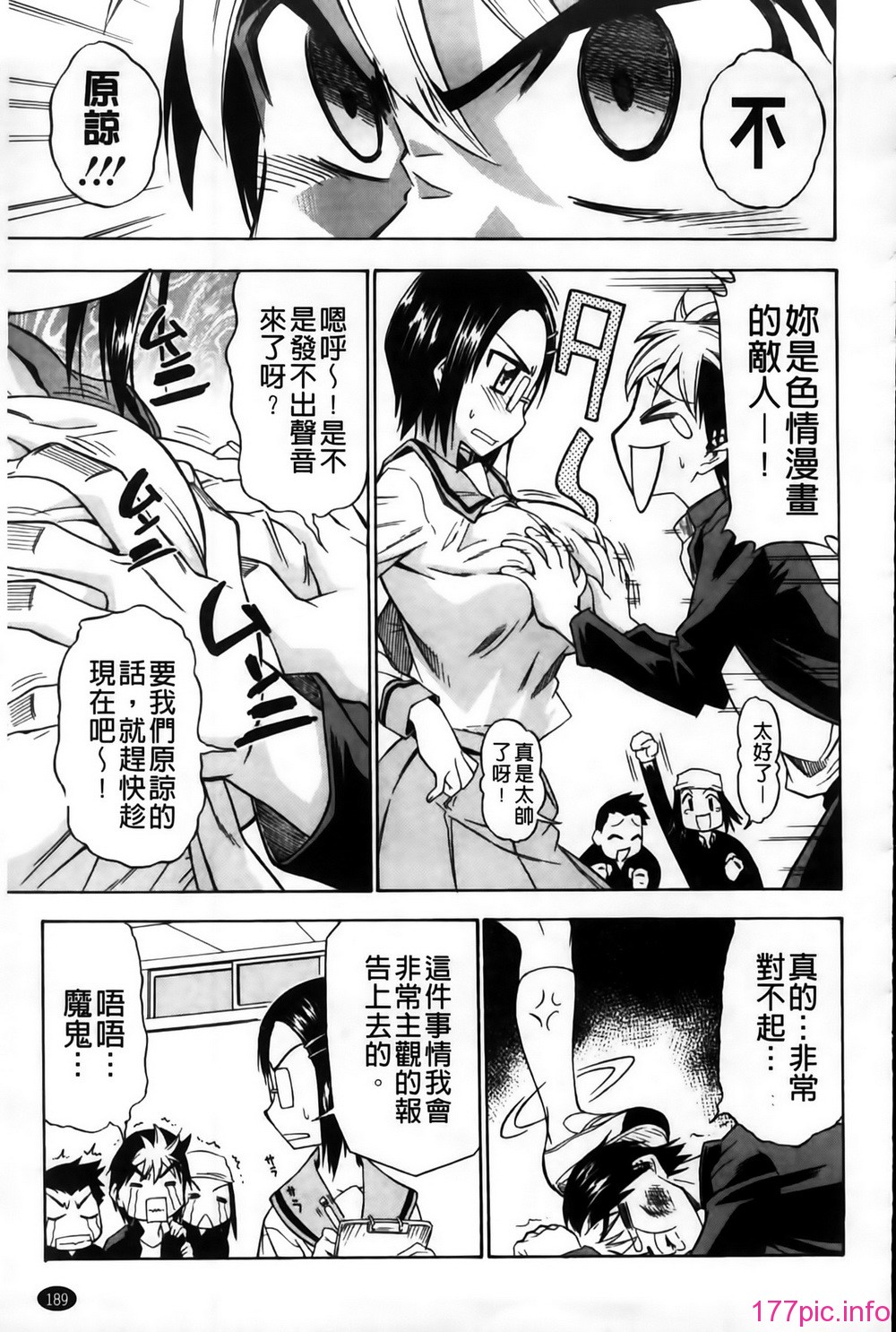 MMSan102_189