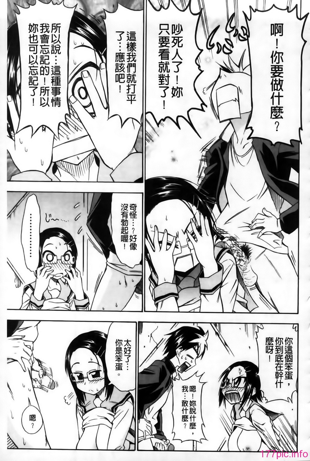 MMSan102_197