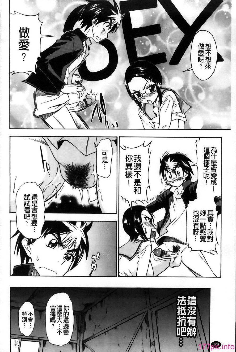 MMSan102_198