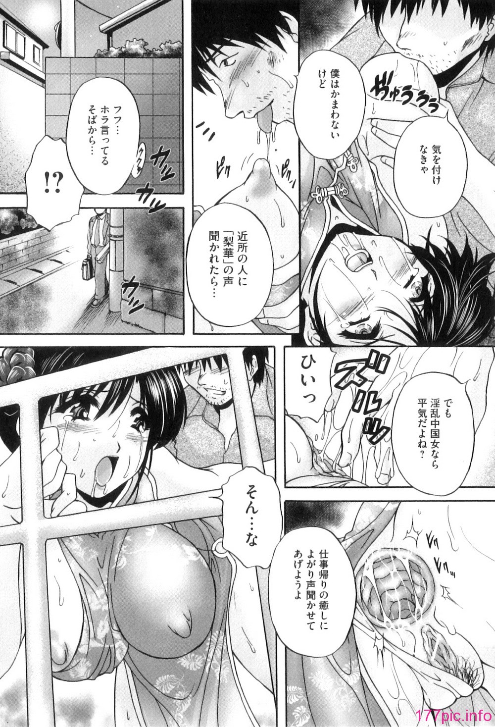 Mezame_016