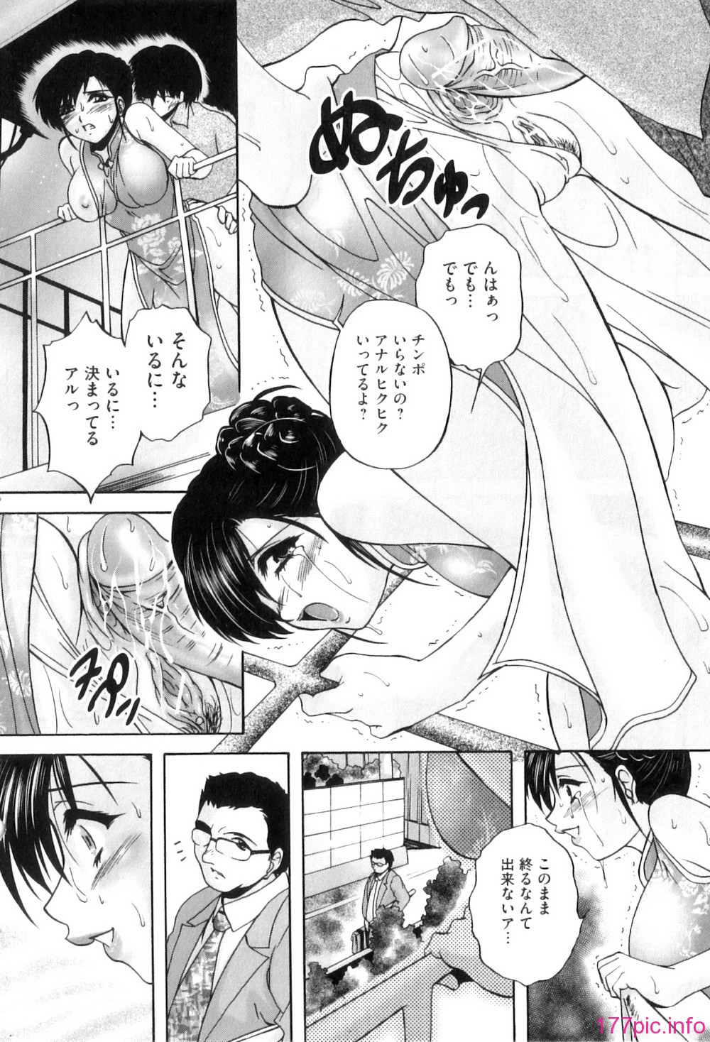 Mezame_017