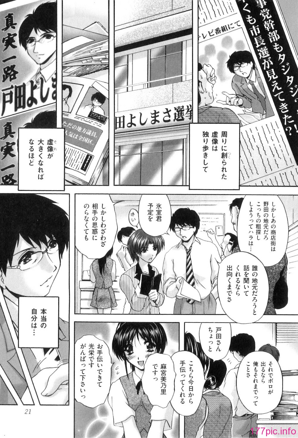 Mezame_022