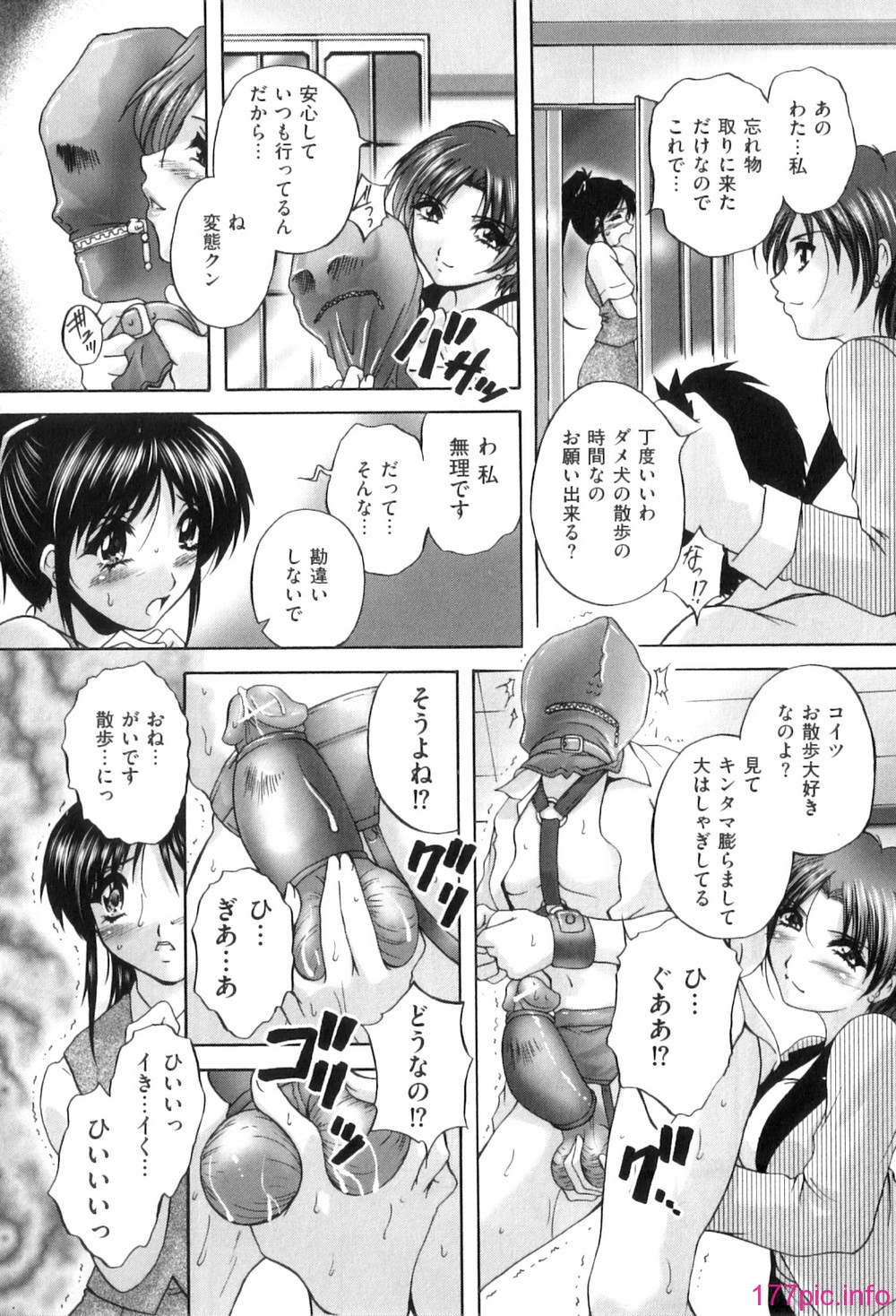 Mezame_025