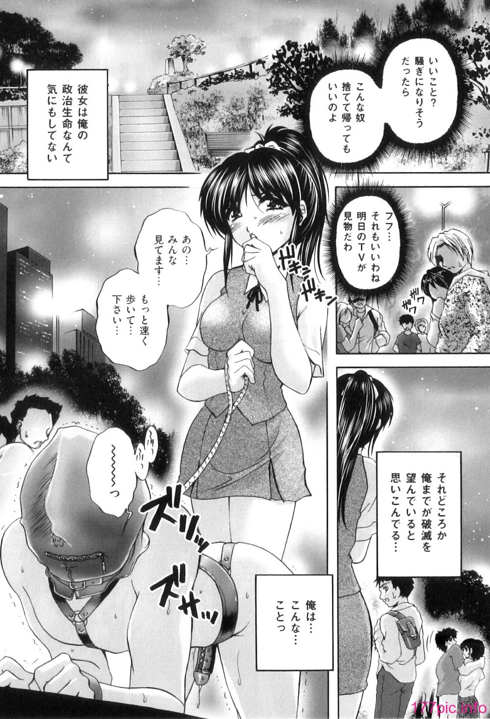 Mezame_026
