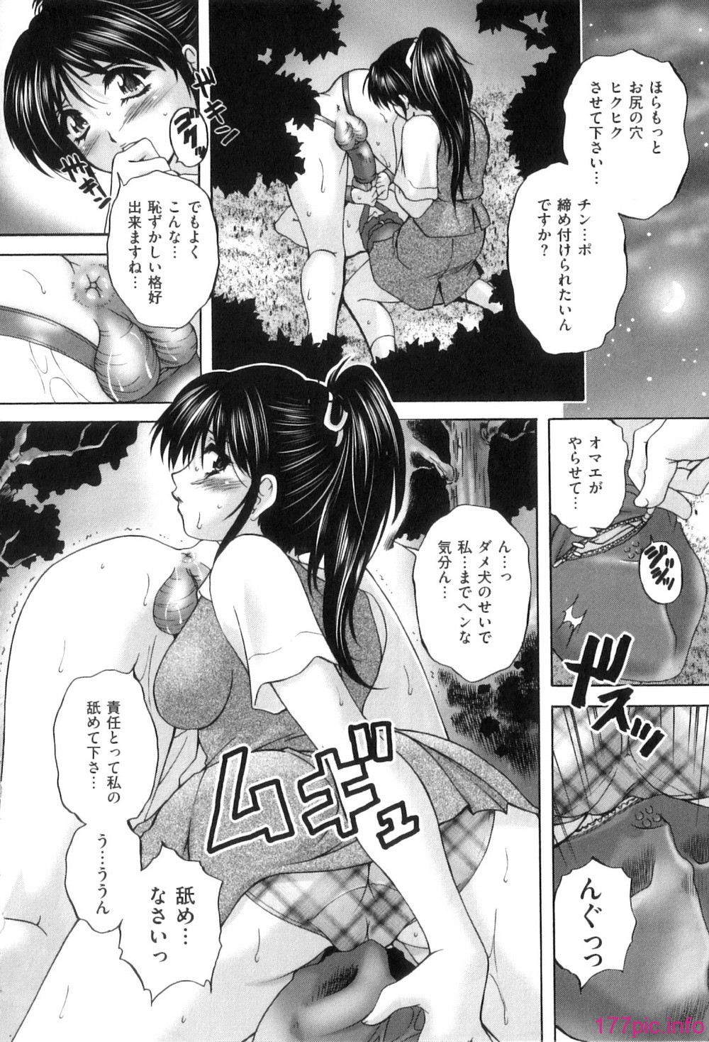 Mezame_029
