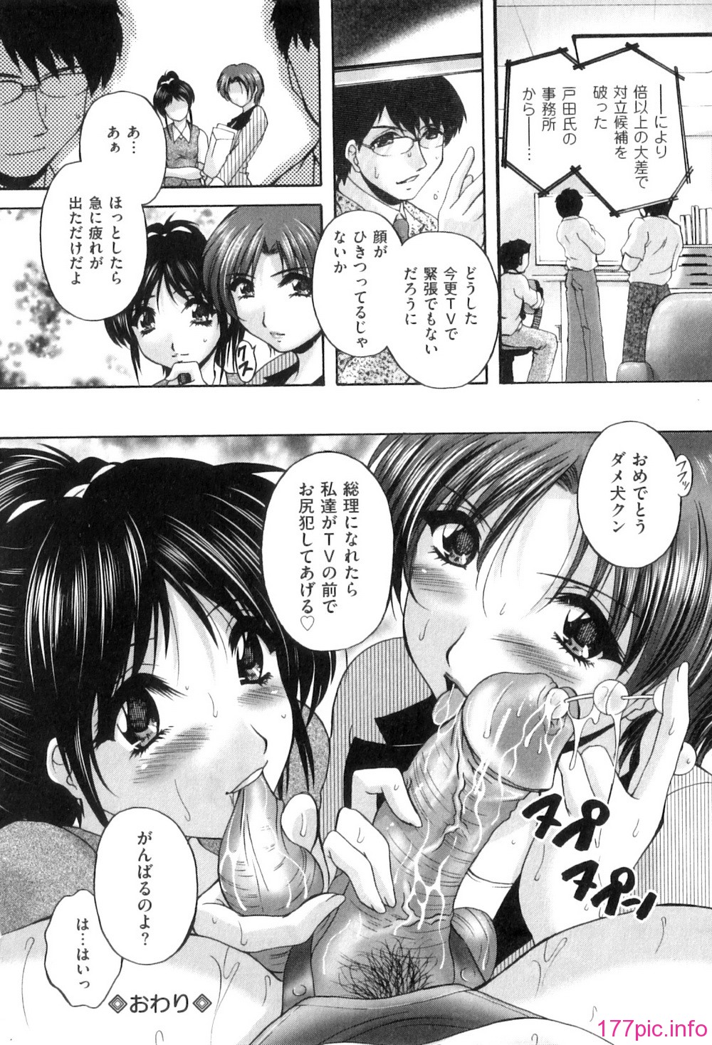 Mezame_039