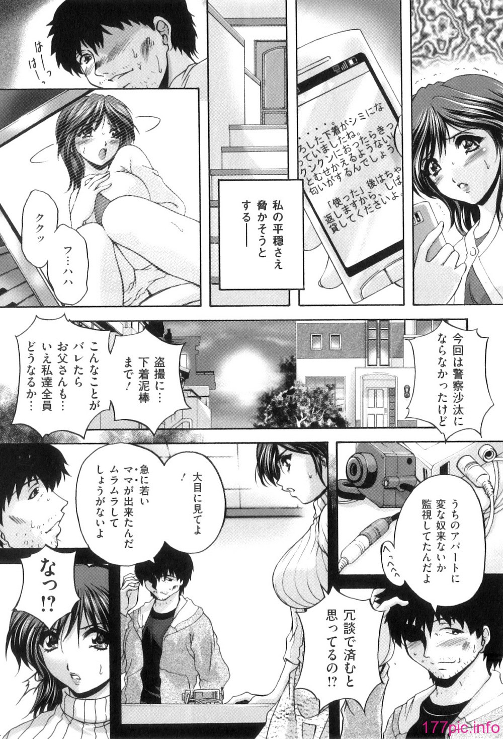 Mezame_041