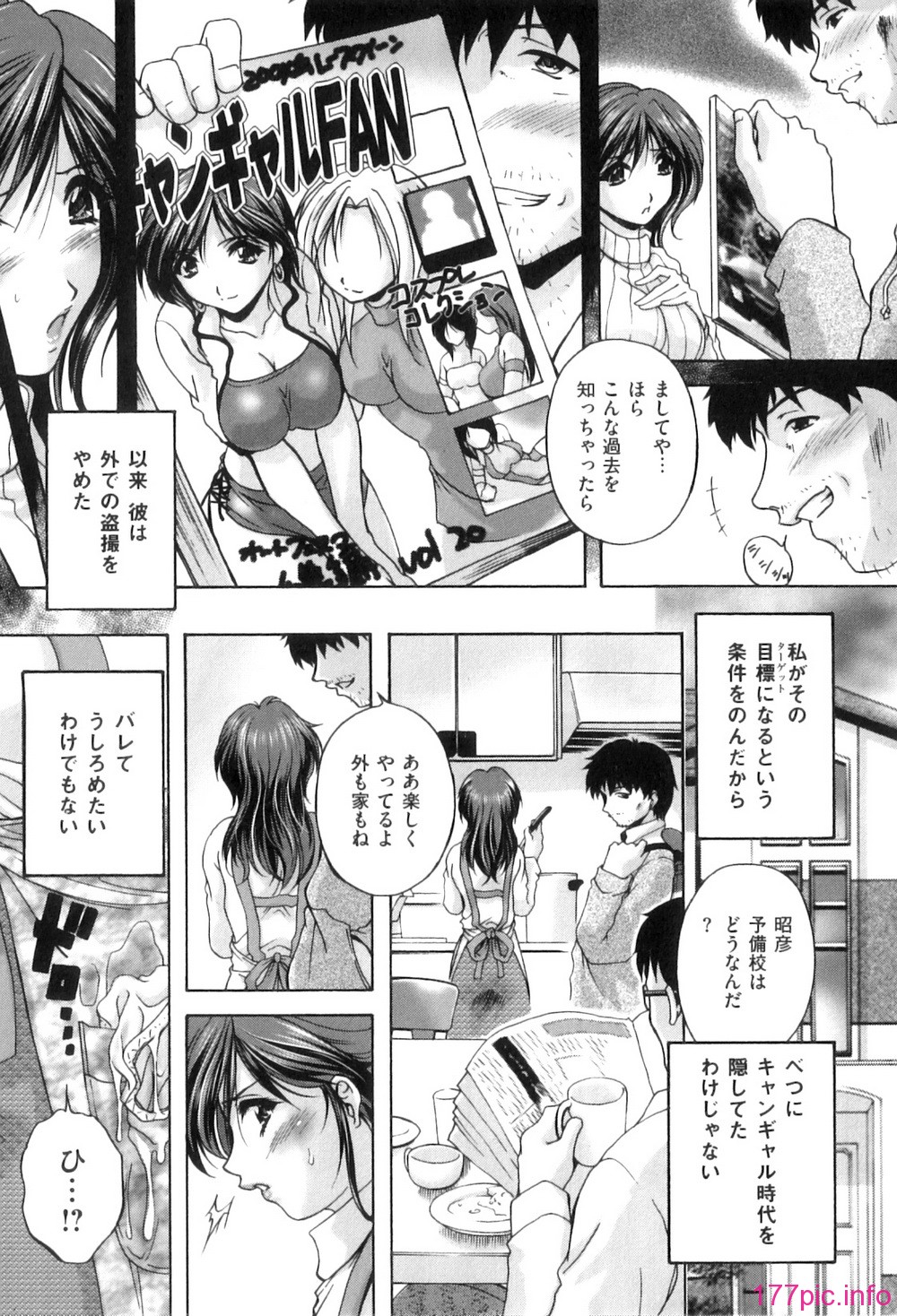 Mezame_042