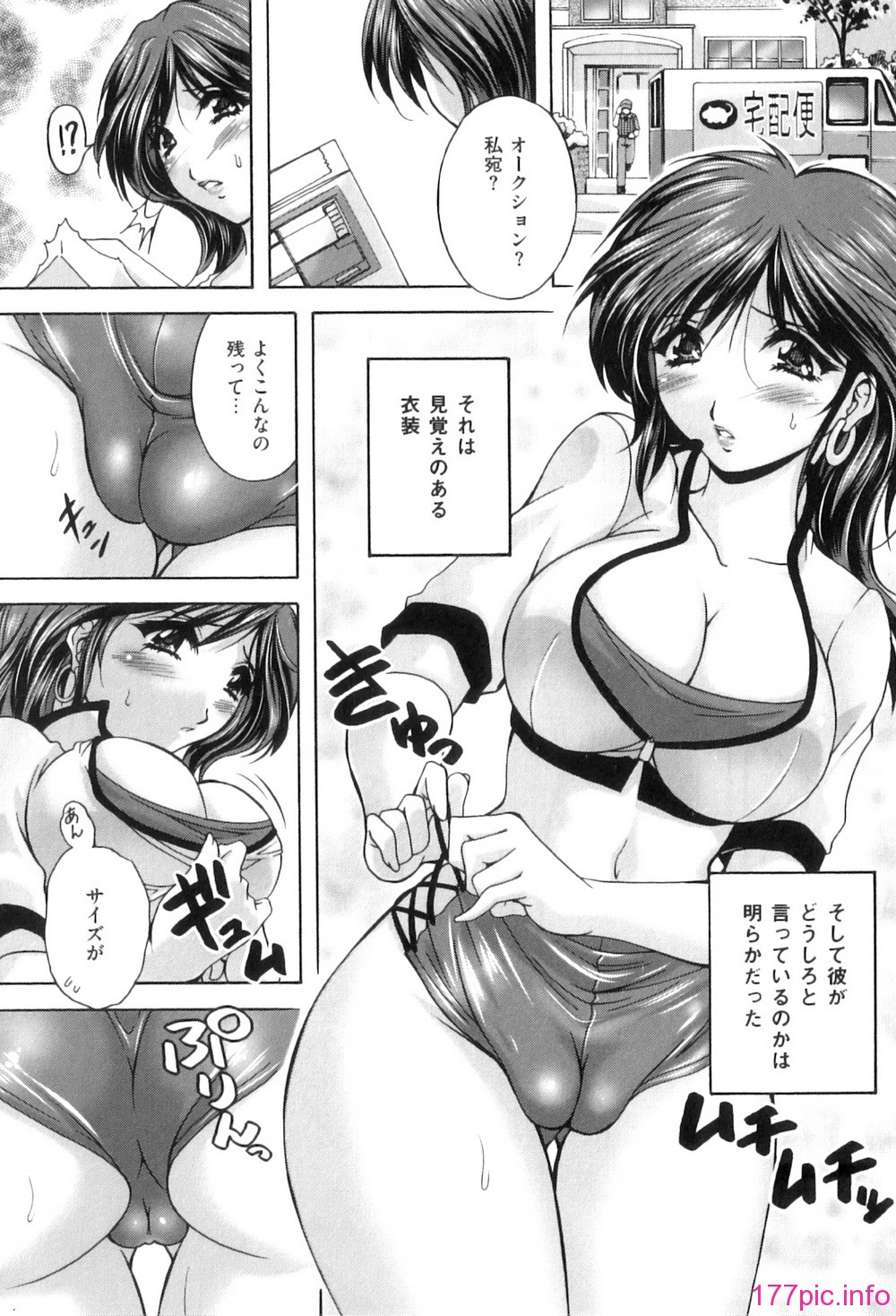 Mezame_045