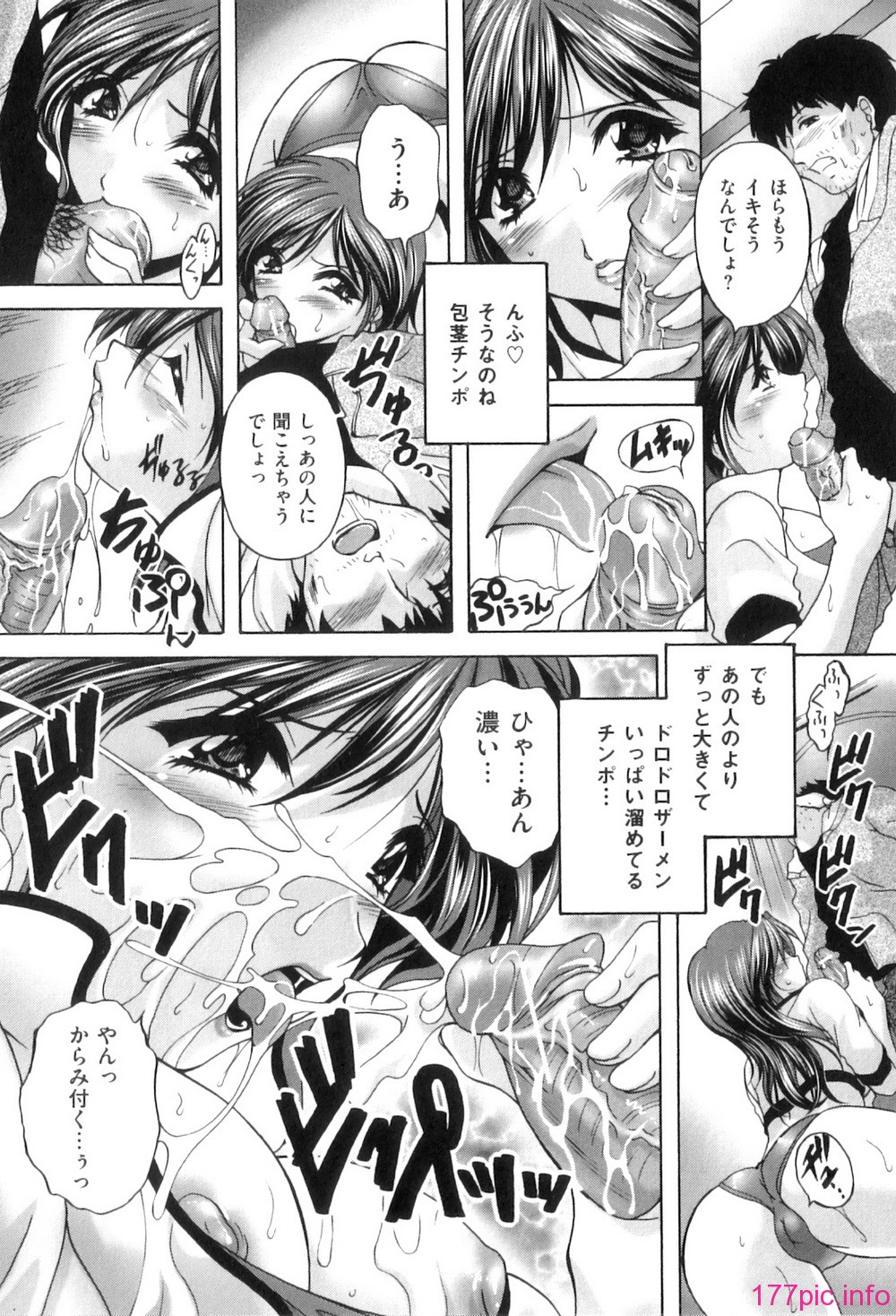 Mezame_050
