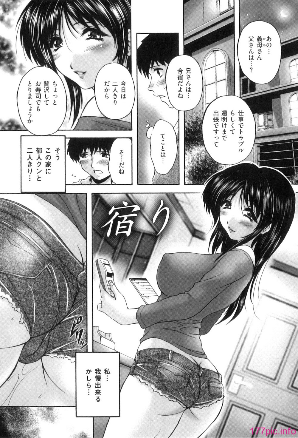 Mezame_056