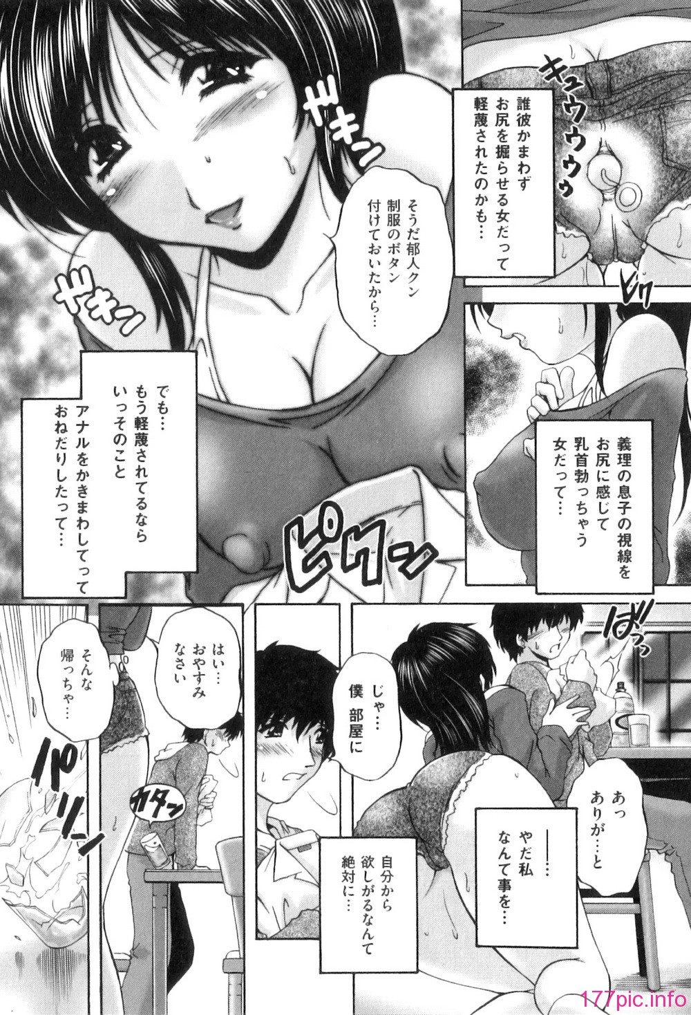 Mezame_060