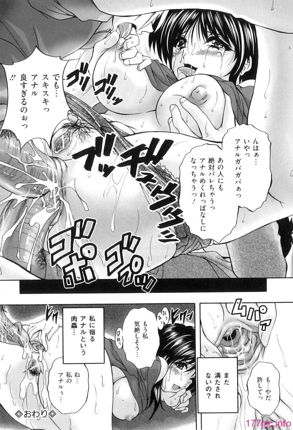 Mezame_069