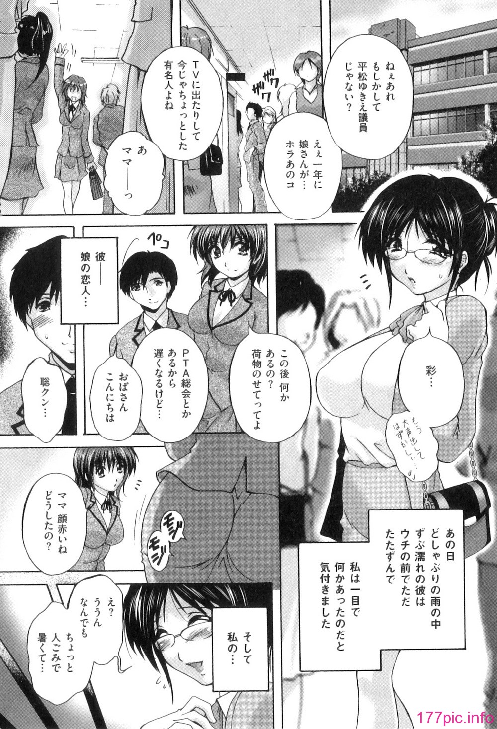 Mezame_071