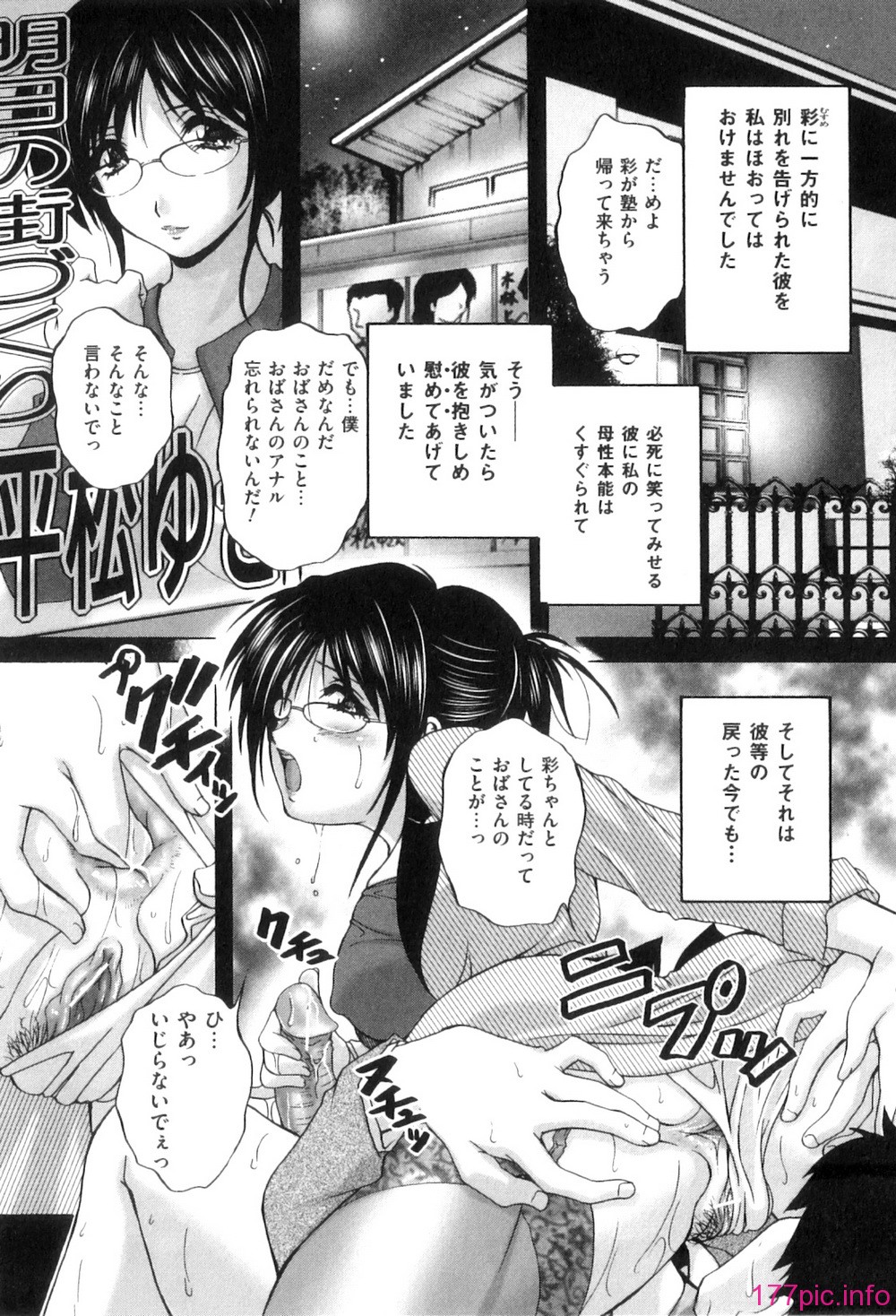 Mezame_072