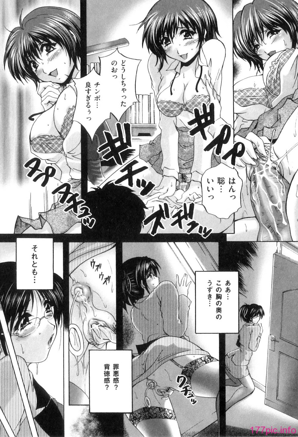 Mezame_076