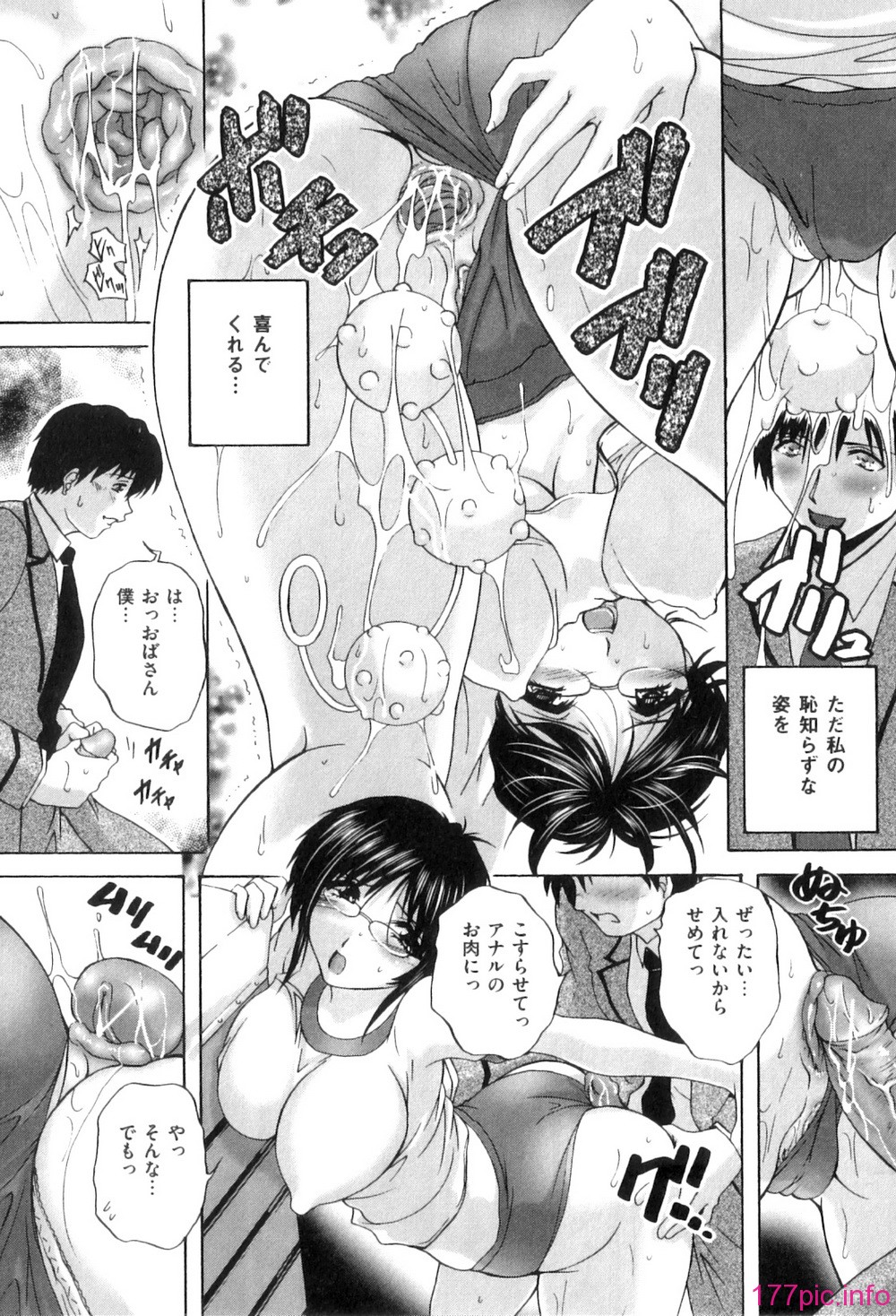 Mezame_079