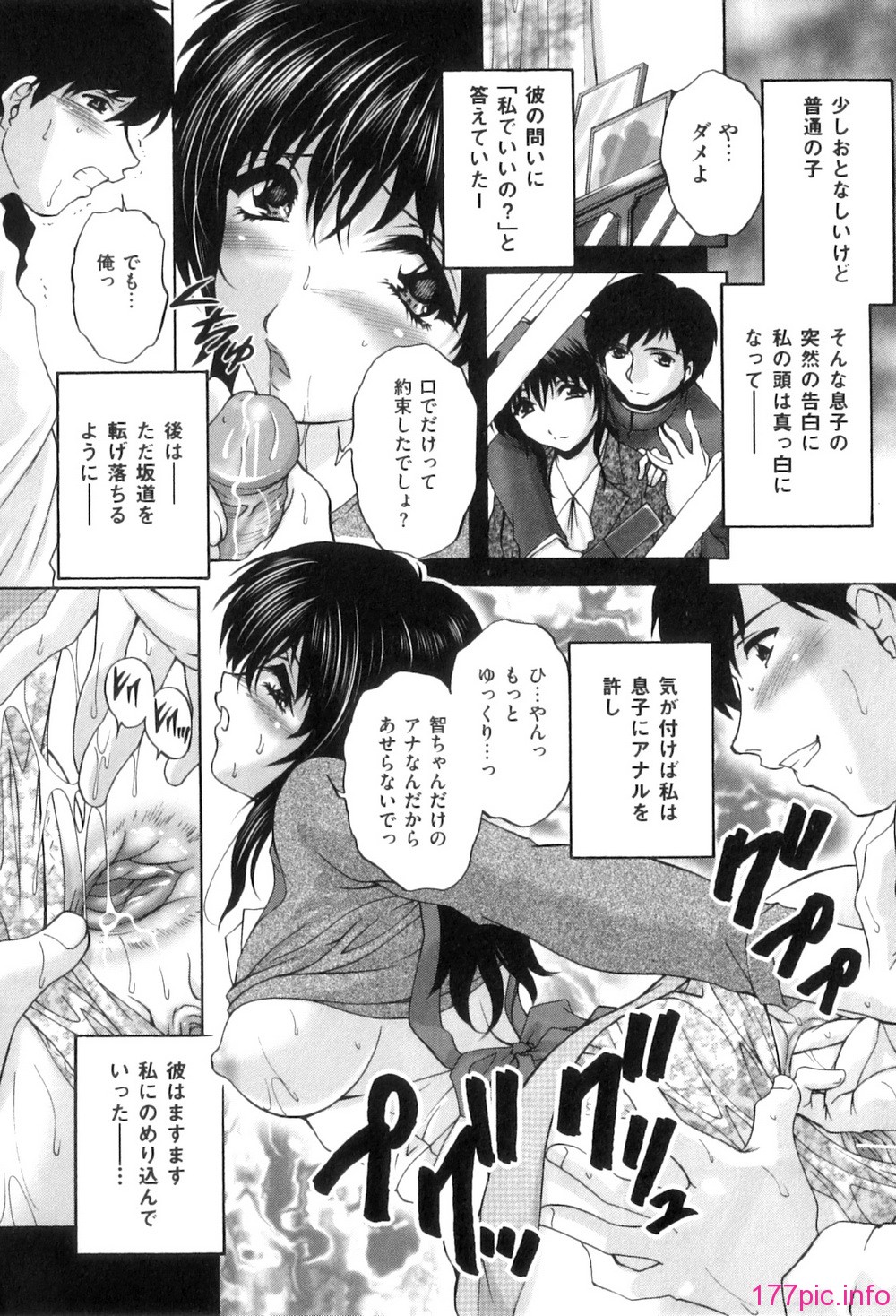 Mezame_097