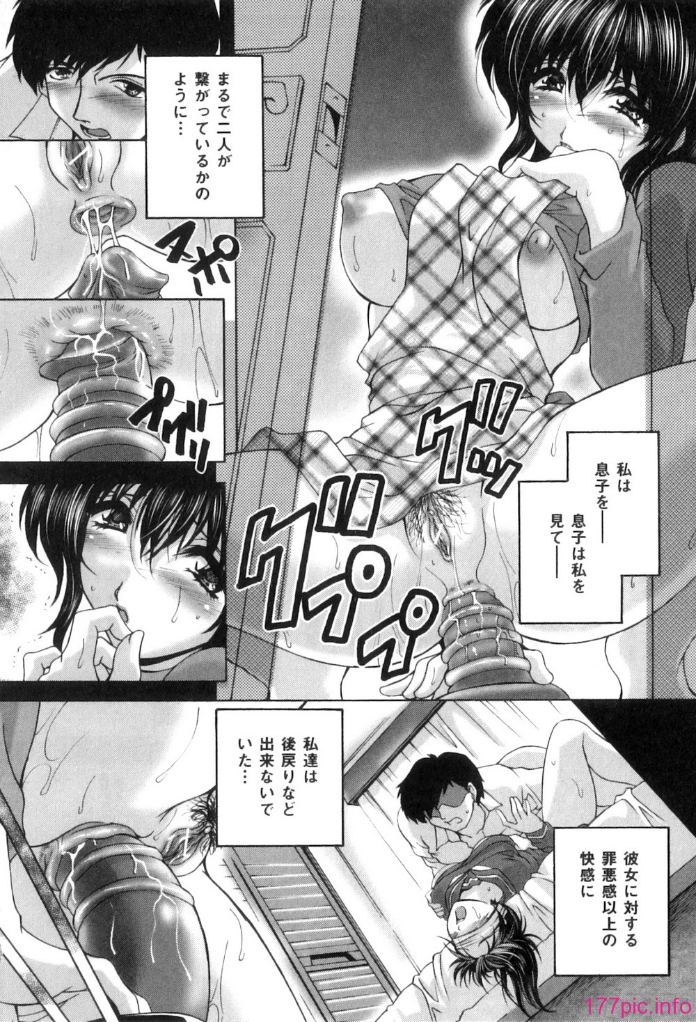 Mezame_099