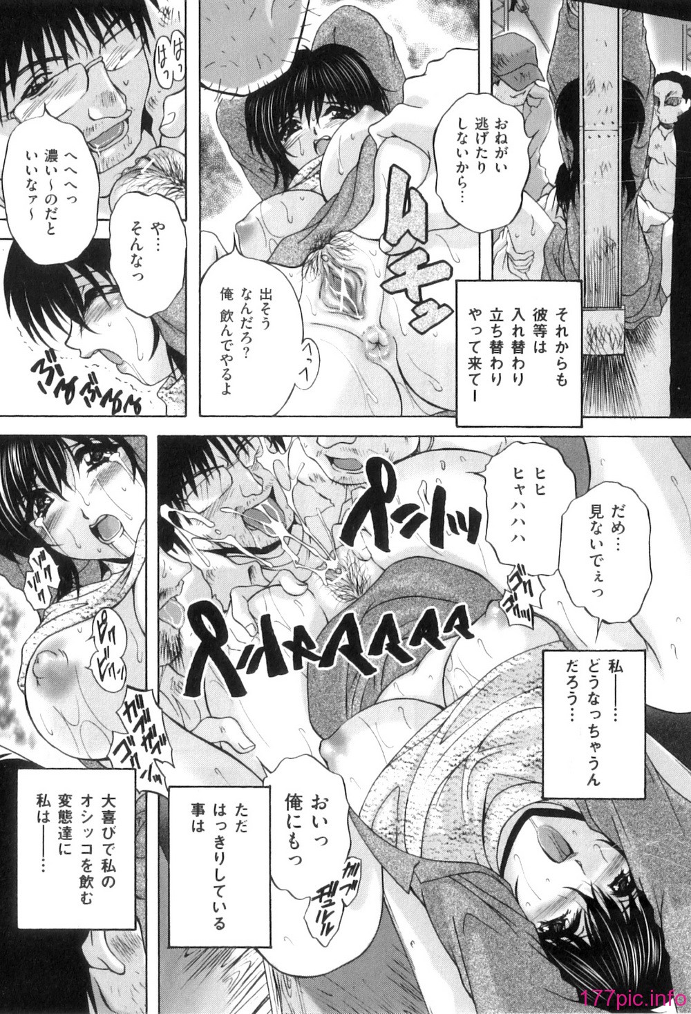 Mezame_102