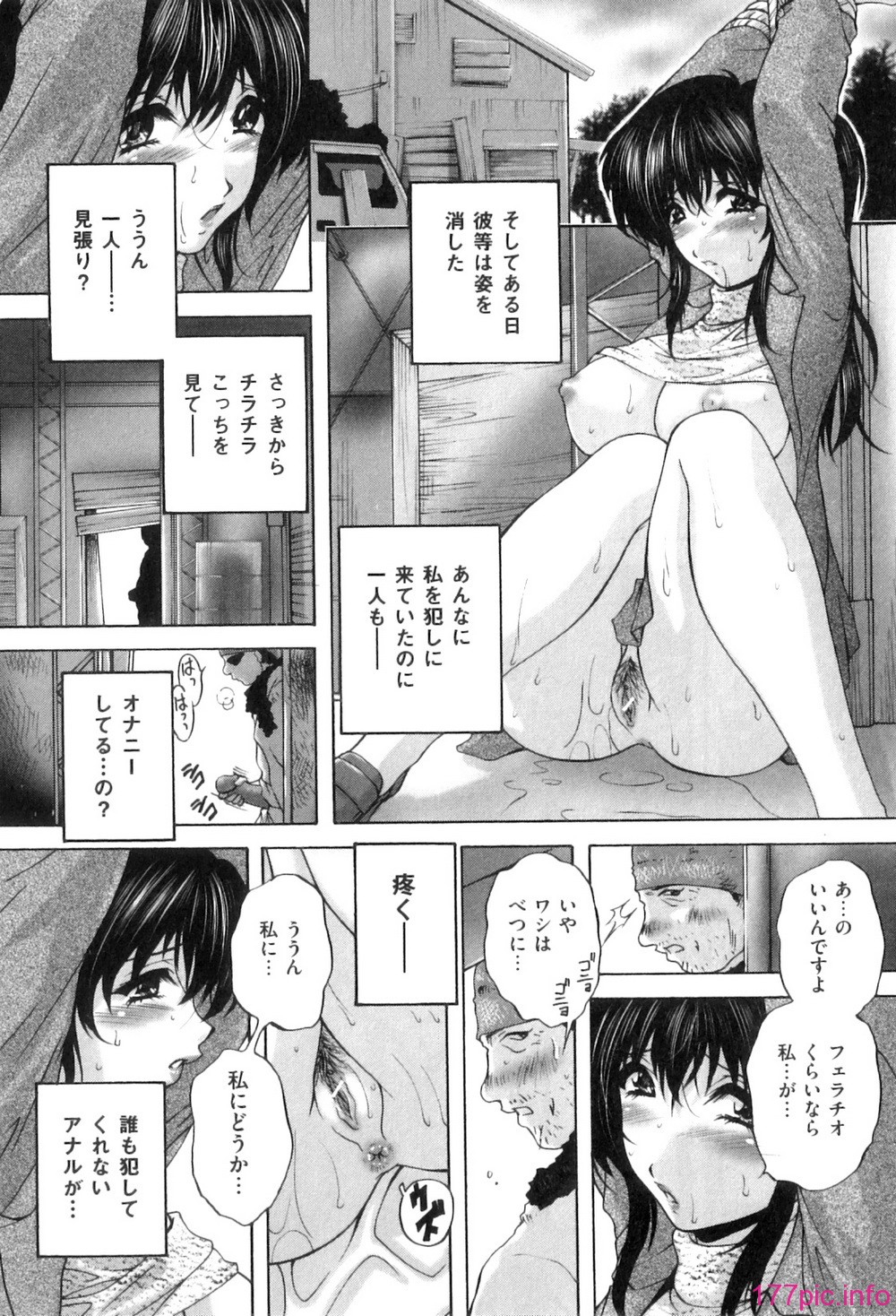 Mezame_103
