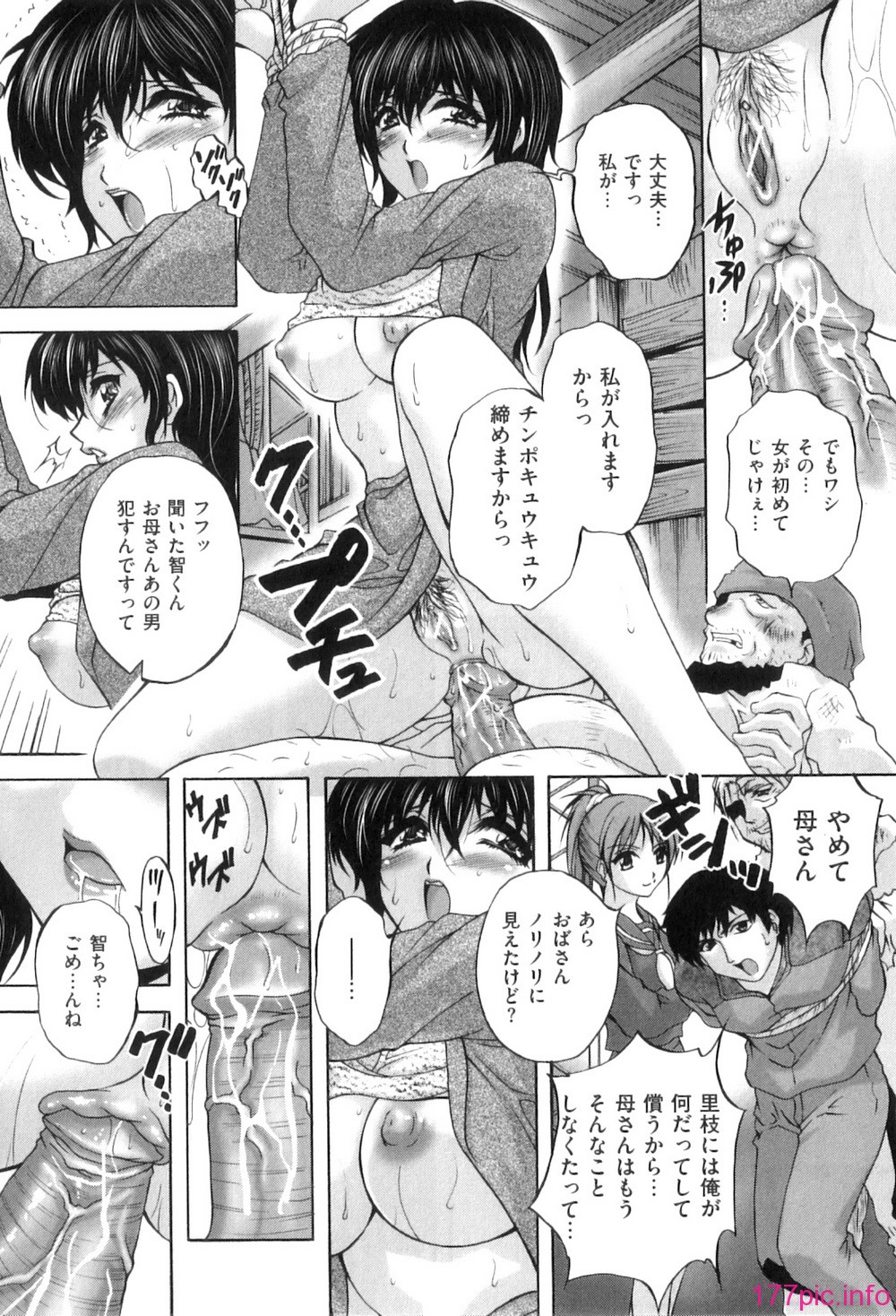 Mezame_105