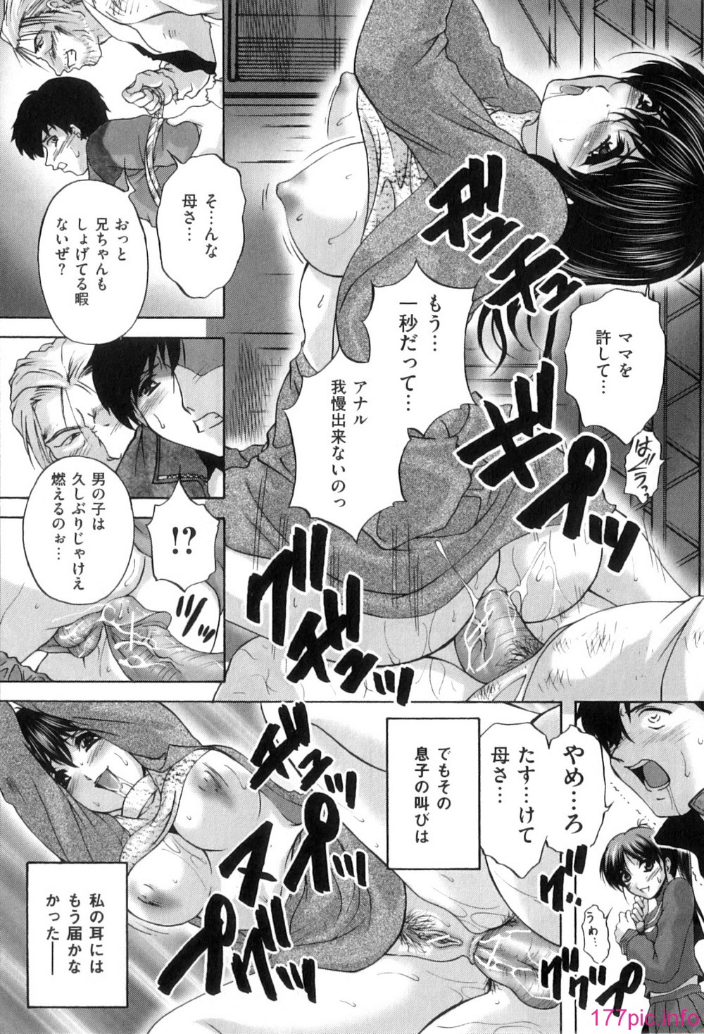 Mezame_106