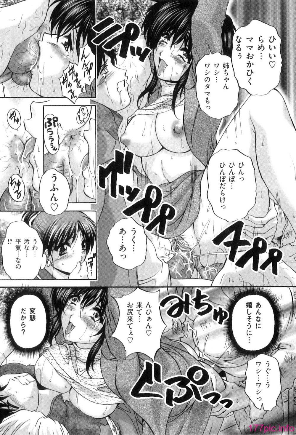 Mezame_108