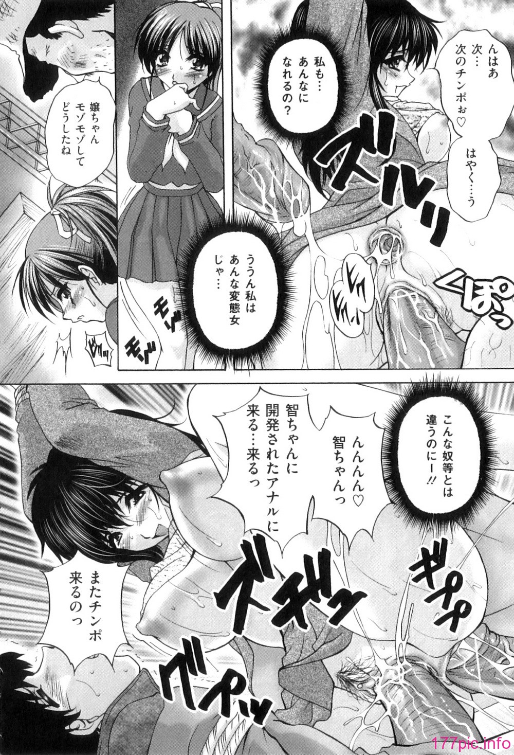 Mezame_109
