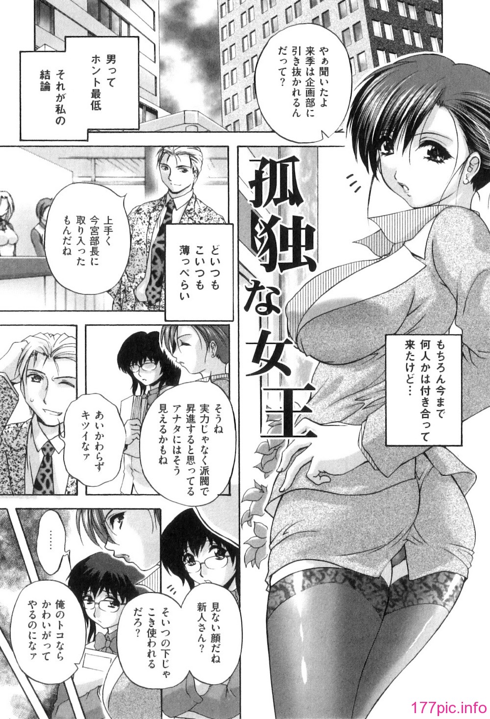 Mezame_112