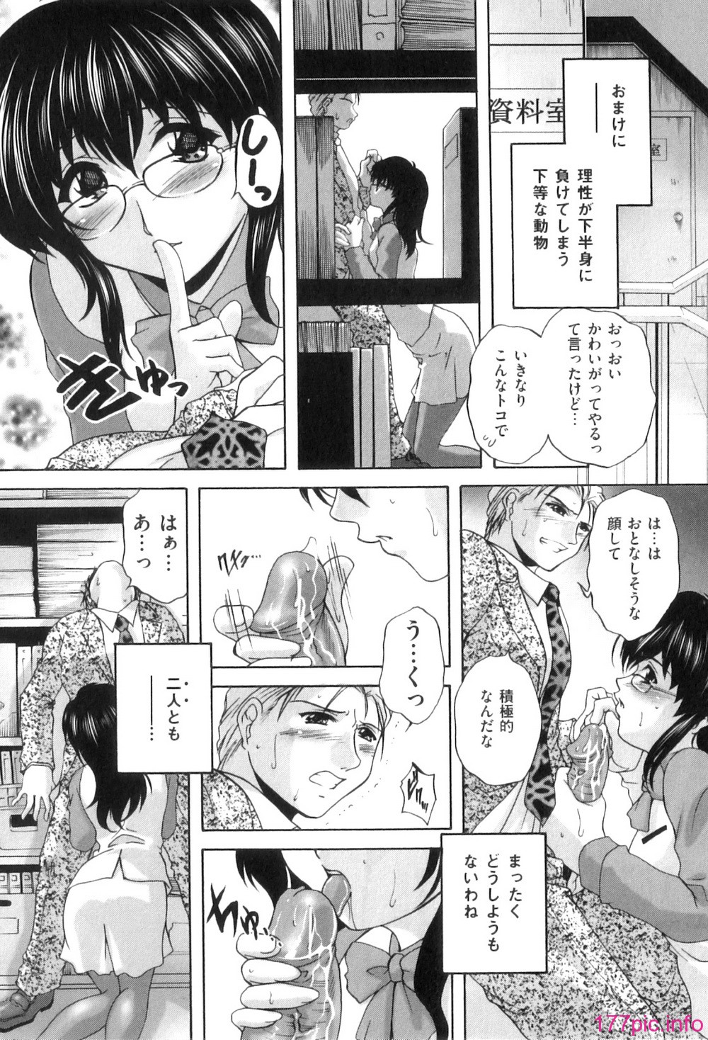 Mezame_113