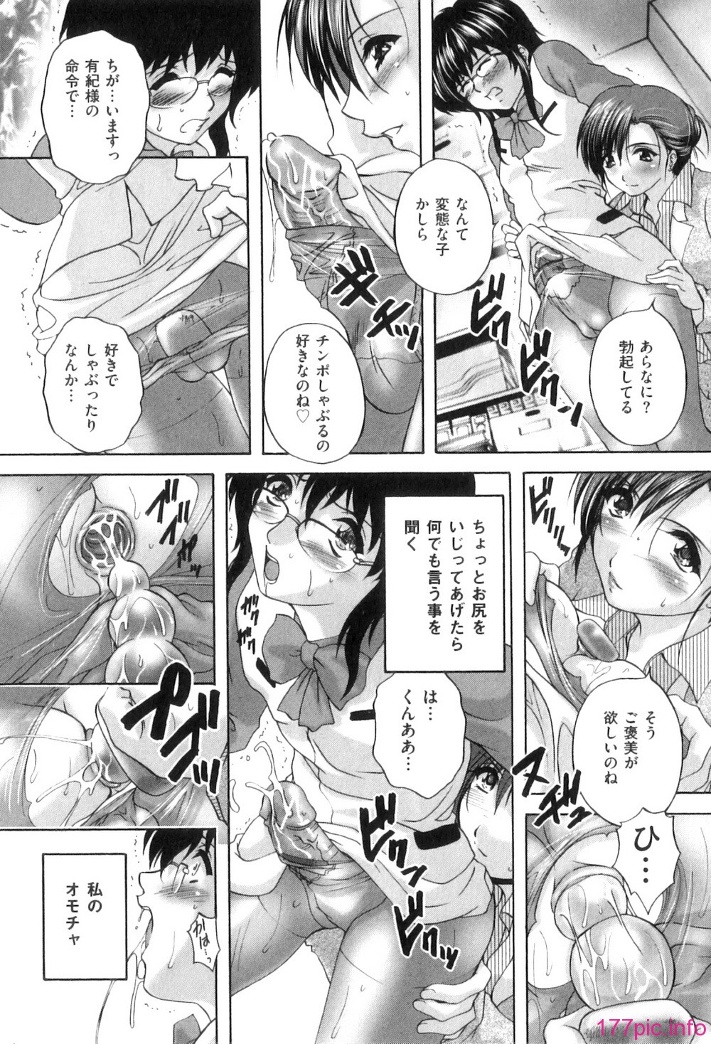 Mezame_115