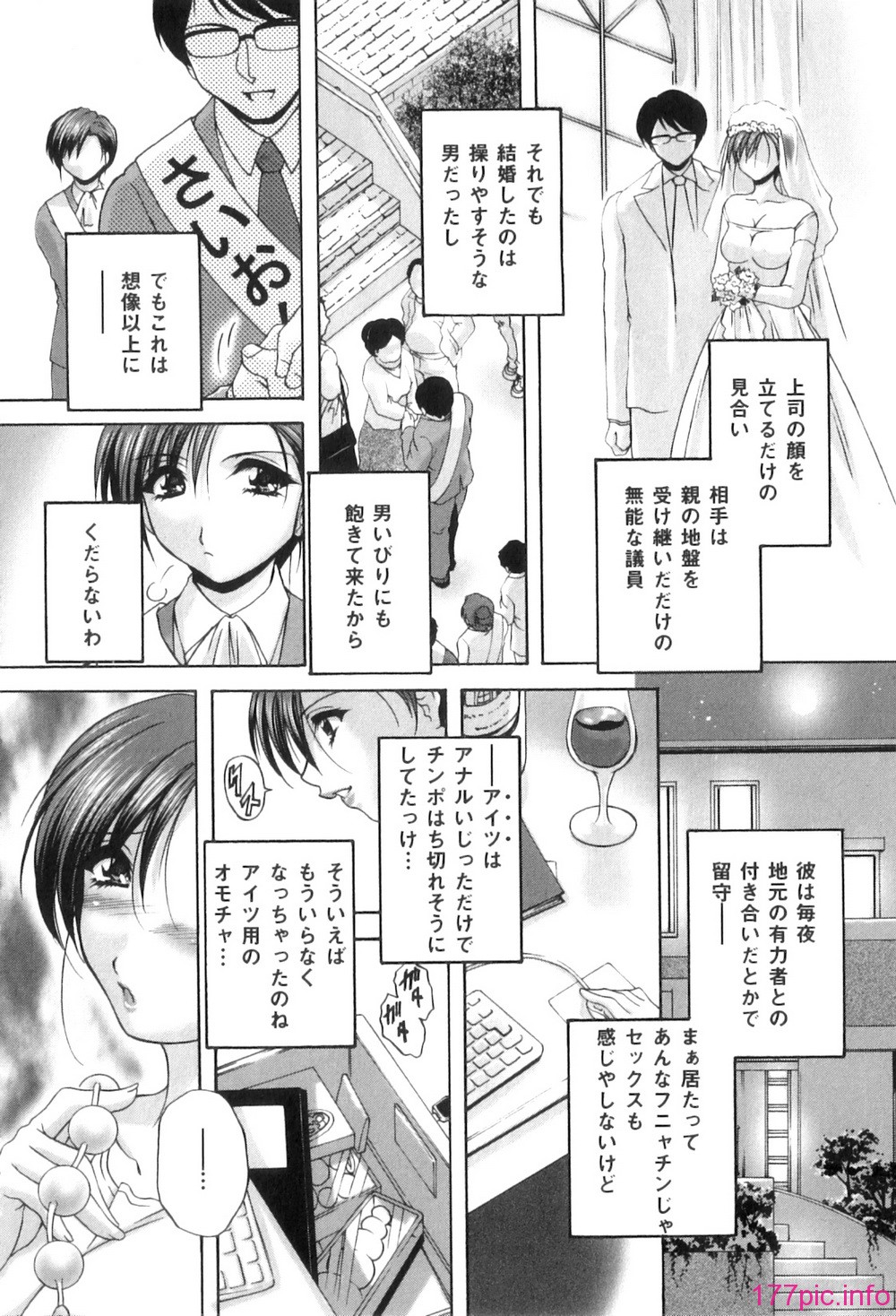 Mezame_117