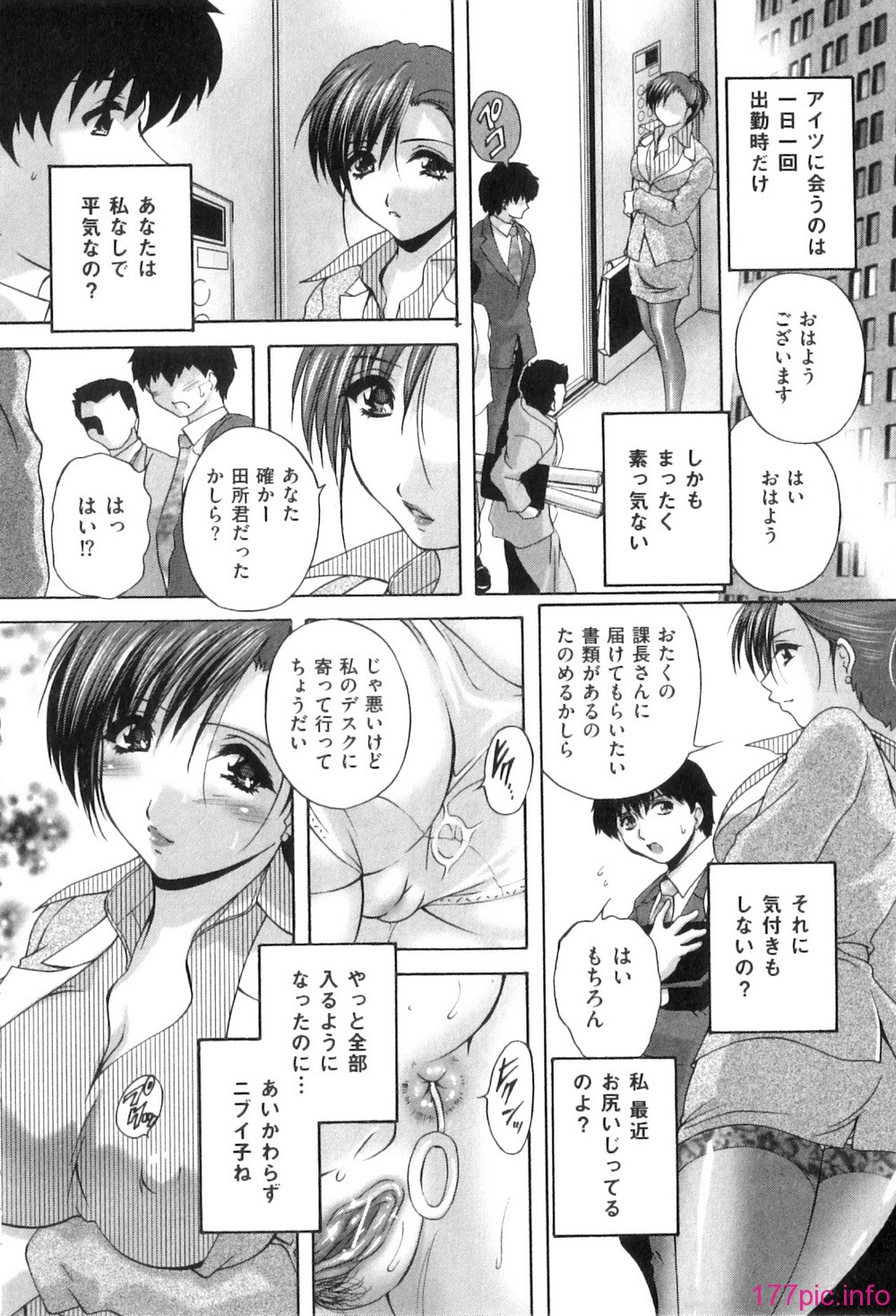 Mezame_119