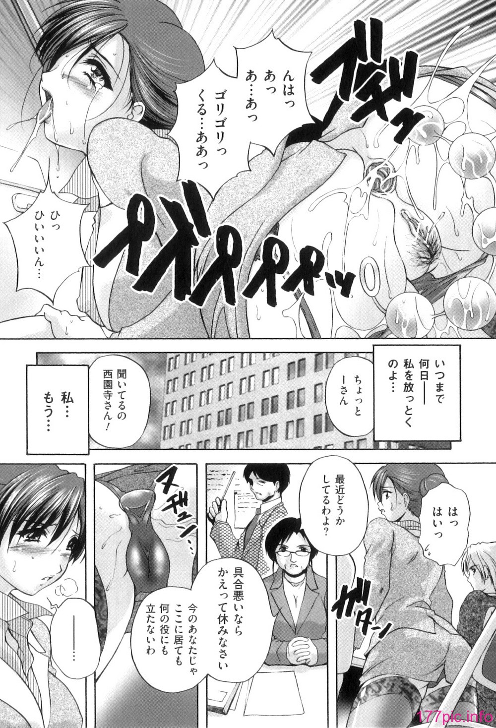 Mezame_122