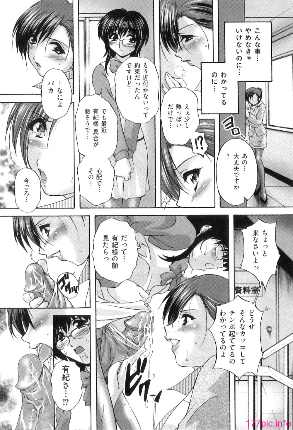 Mezame_123